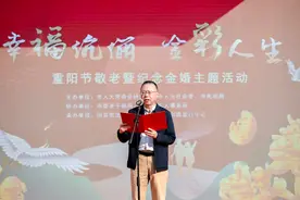 重阳遇金婚丨最浪漫的事，就是和你一起变老图片