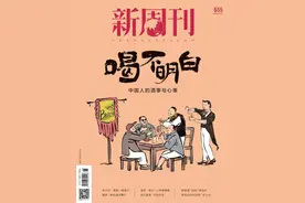 微醺，成年人最体面的发疯图片