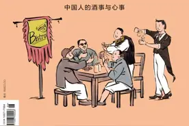 微醺，成年人最体面的发疯图片