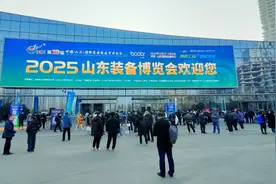近500家品牌企业齐聚，第二十届山东装备博览会开幕图片