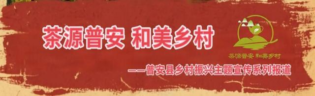【乡愁印迹·村史村事】红寨村（下篇）：山水藏诗意 榜样映初心
