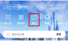 户口、身份证、居住证……人口类业务代办操作指南来了图片