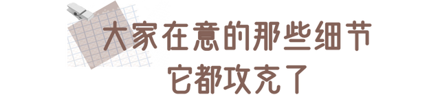 冬天穿得少的女生真的不怕冷吗?