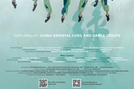 《只此青绿》12月首次赴美演出，向世界讲述中国故事图片