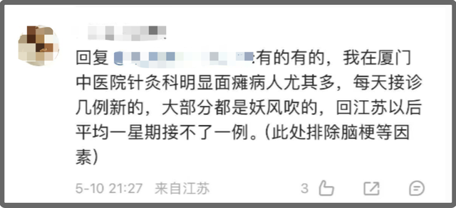 为什么泉州遍地都是面瘫广告？