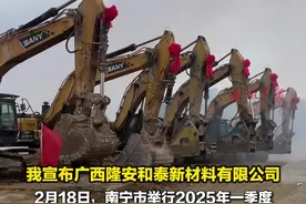 计划总投资741.1亿元！南宁158个重大项目开竣工图片