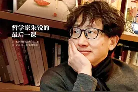 哲学教授朱锐的最后一课图片
