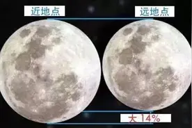 “超级月亮”将于20日凌晨2时26分现身，今年9月、10月、11月还有三次观看机会图片