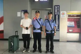 大学生返校途中手机遗失，轨道公安仅用40分钟帮其找回手机图片