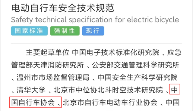 骑新国标电动车，不如开电动轮椅？！