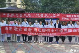 【重阳节】老年医学科、安宁疗护、全科医学科走进社区义诊活动获好评图片