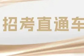 考生注意啦！这样做总分就能最大化！图片