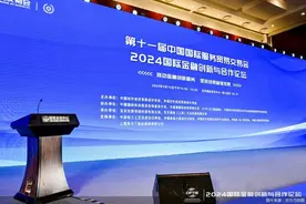 2024服贸会｜破解外贸新“阻碍”，金融如何助力外贸企业乘风破浪图片