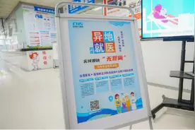 他乡求医客：东莞医保，温暖了抱病寻诊的我｜五年同行 一生守护图片