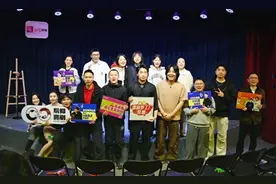 成都元素＋喜剧 助力城市IP破圈传播图片