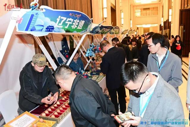 “看见：不一样的辽宁” 辽宁省文旅推介展示活动举办