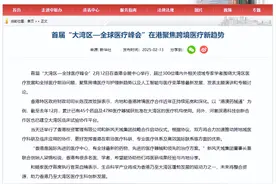 AI赋能医疗加速 和睦家医疗接入DeepSeek大模型图片