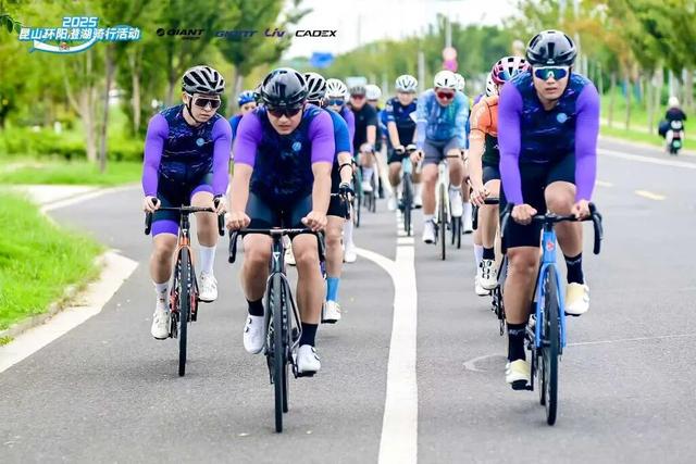 车迷的聚会 | 2025捷安特环阳澄湖骑行活动