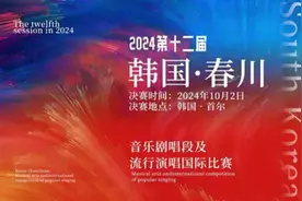 一等奖！山艺学子折桂“韩国·春川”音乐剧唱段及流行演唱国际比赛图片