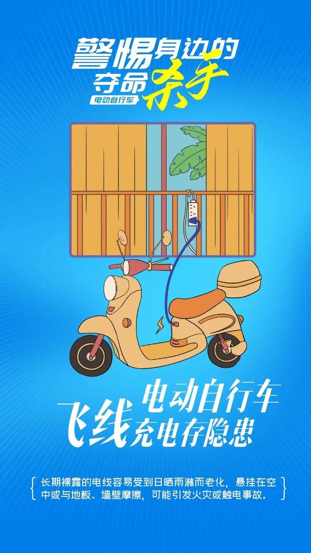 新国标电动自行车陆续到店开售 车型种类不断增加