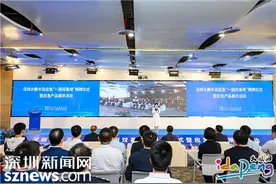 深圳大鹏“一园双基地”：引领应急产业向绿向新向未来图片