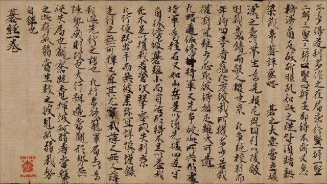 西晋壁画墓和敦煌博物馆：藻井上的那朵莲花丨从长安到敦煌（7）