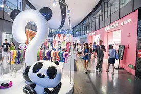 瞭望·政策解码 | 打造六大消费新场景图片