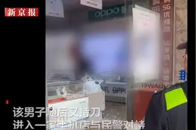 福建一男子抢金店时拍视频发网上，还回复网友“喜欢的人没回信息”，警方：已抓获！图片