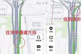 广深高速深中通道匝道口容易走错？深圳交警发出安全提示图片