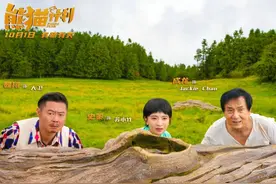《熊猫计划》发布“国宝联萌”版预告，成龙本色出演打响国宝守卫战图片