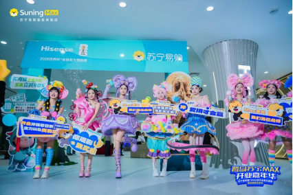 苏宁易购MAX店鹭岛启幕 开启湖里万达智慧生活新篇章