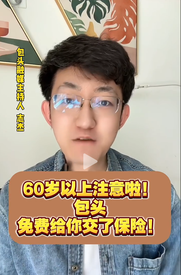 包头市自媒体正能量内容影响力指数排行榜9月榜单