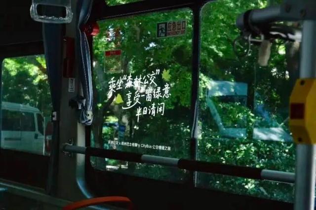 杭州，你又会了！