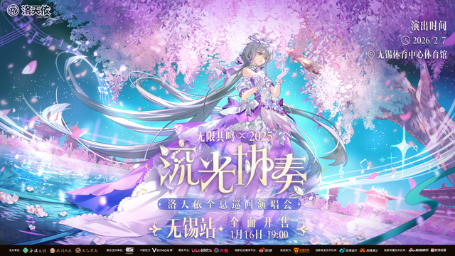 决定了！过年就来无锡！