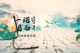 齐鲁早报|山东探索“视频帮办”足不出户把事办；山东“好房子”农村版来了图片
