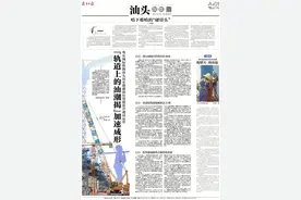 一周封面 | “轨道上的汕潮揭”加速成形图片