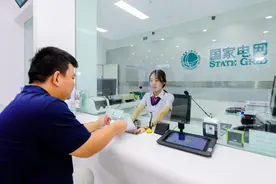 京津地区首例高压供电“跨域办”业务落地图片