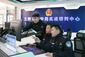构建“智慧警务” 卫辉公安大数据实战中心这样守护平安图片