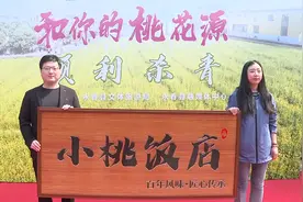 央视电影频道首部微短剧《和你的桃花源》在永春杀青图片
