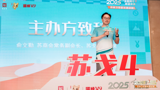 “戈”舍烦恼，分秒“壁”争！今天，苏戈4，热血出征！