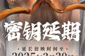 《哪吒2》宣布延期！字幕被曝有错别字，网友吵翻图片