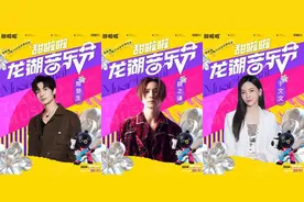 音浪翻涌，2024甜啦啦龙湖音乐节超燃阵容官宣！图片