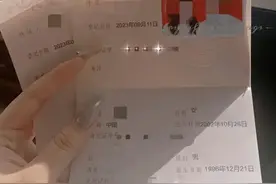 男子“王婆说媒”相亲走红后被曝已婚，妻子晒结婚证：很崩溃图片