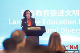 语言打开世界之窗 华语与西语热络“对话”图片