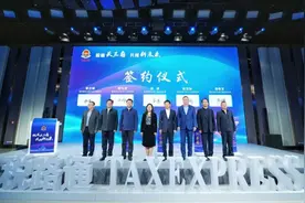 国际税收协同共建，长三角税收一体化又有新进展图片