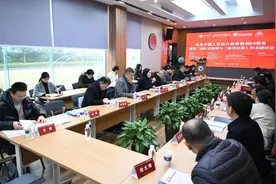 让红岩精神研究绽放光芒，纪念中国人民抗日战争胜利80周年暨第二届红岩精神与《新华日报》学术研讨会举行图片