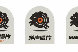 音乐厂牌扫描⑤：广州独立音乐厂牌的“野生”之路图片