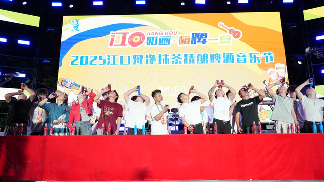 小城看中国⑱ |贵州江口：梵净山下，农旅融合绘就“诗与远方”