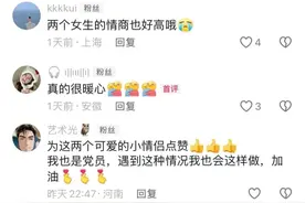 《你会怎么做》目睹女儿拒绝赡养图片