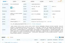 海量财经 | 蚂蚁集团大动作！下场自研具身智能机器人图片